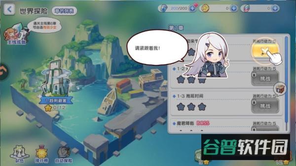配图
