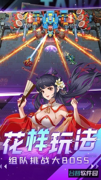 坦克无敌截图3