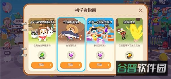 配图