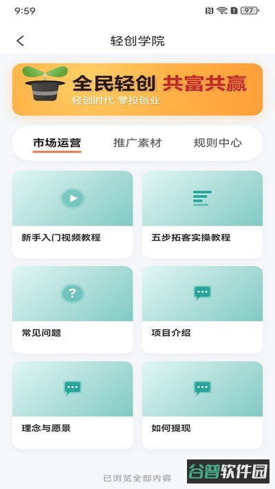 吉米盈