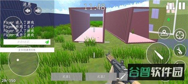 经典战争截图5