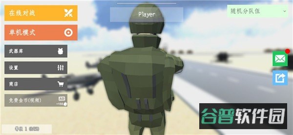 配图
