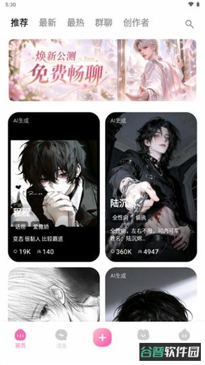 Yason截图3