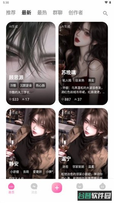 Yason截图4