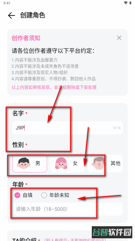 配图