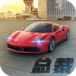 商道高手v3.1302