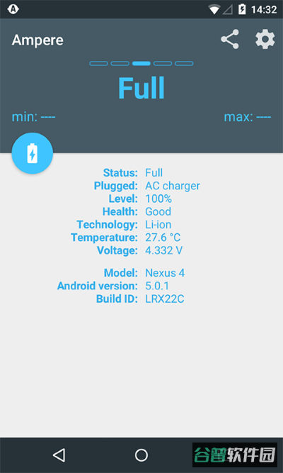 ampere截图4