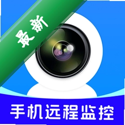 远程视频监控软件免费版v1.0.8