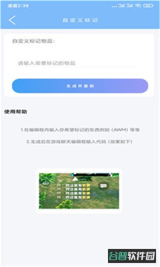 和平精英超广角