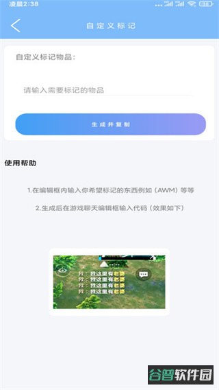 配图