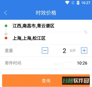 配图
