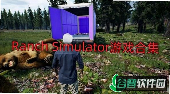 AutoRanchFarmSimulator