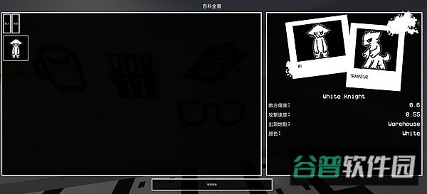 兽化实验室3D截图3