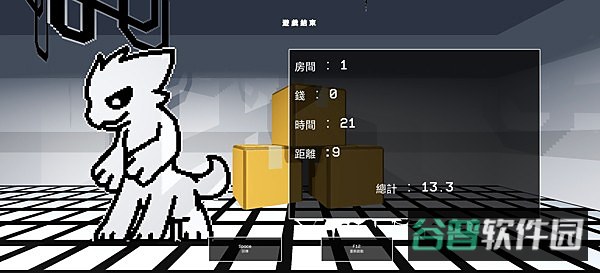 兽化实验室3D截图5