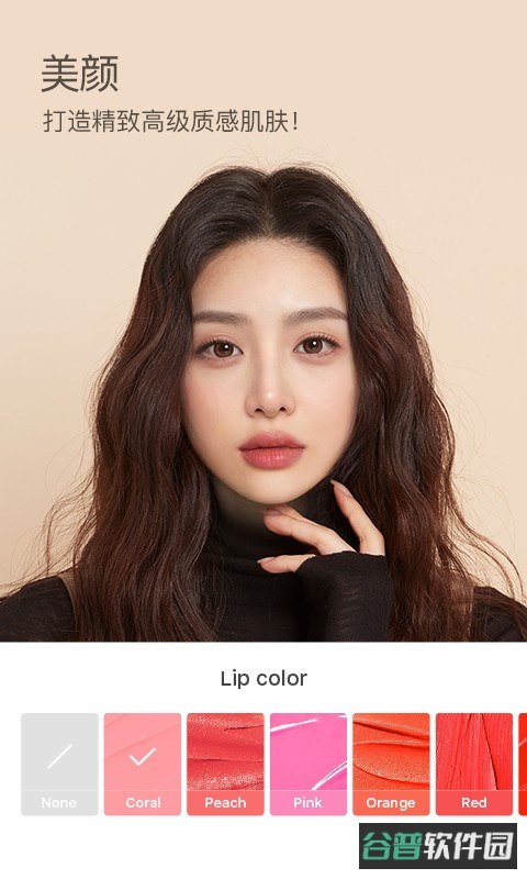 b612咔叽相机截图2