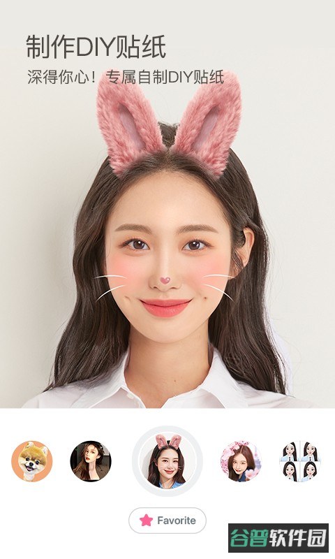 b612咔叽相机截图3