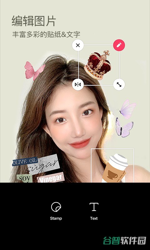 b612咔叽相机截图4