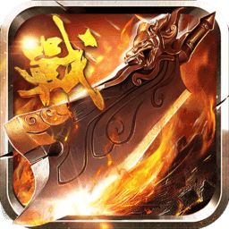 大战英雄九游版v6.0.1