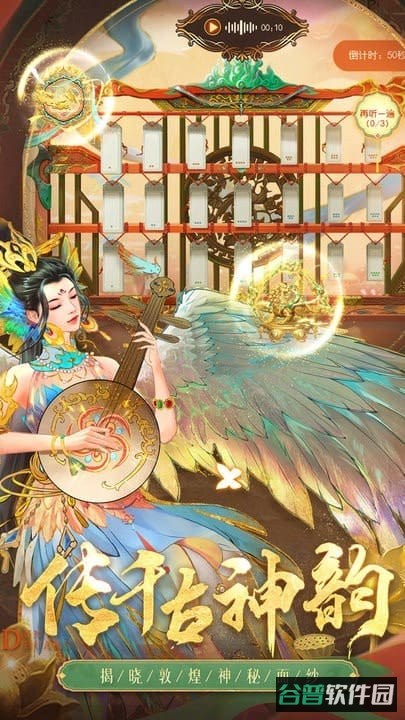 叫我万岁爷截图2