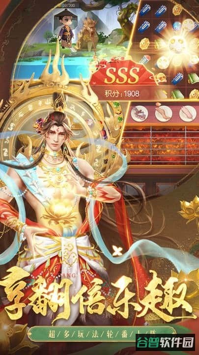 叫我万岁爷截图4
