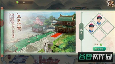配图