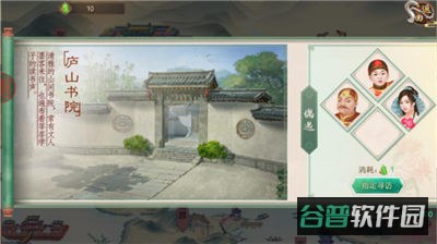 配图