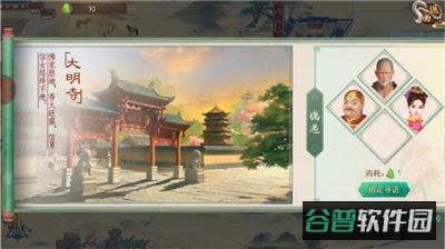 配图