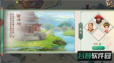 配图
