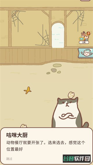 配图