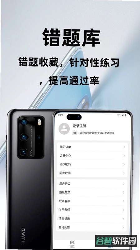 小月日记百度网盘截图4