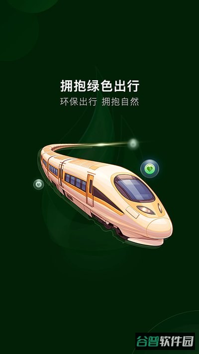 一起益事截图2