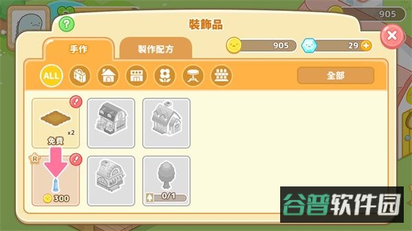 小仓农场