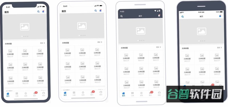 云甲板截图2