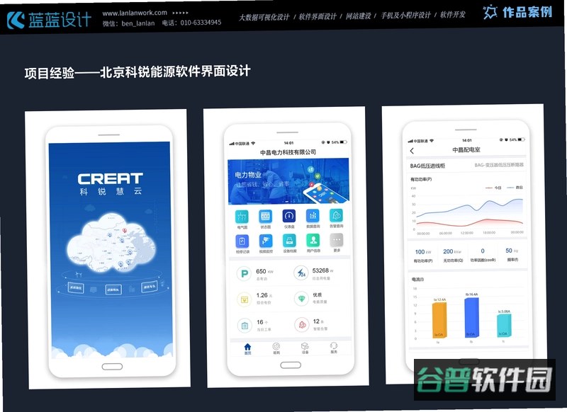 云甲板截图5