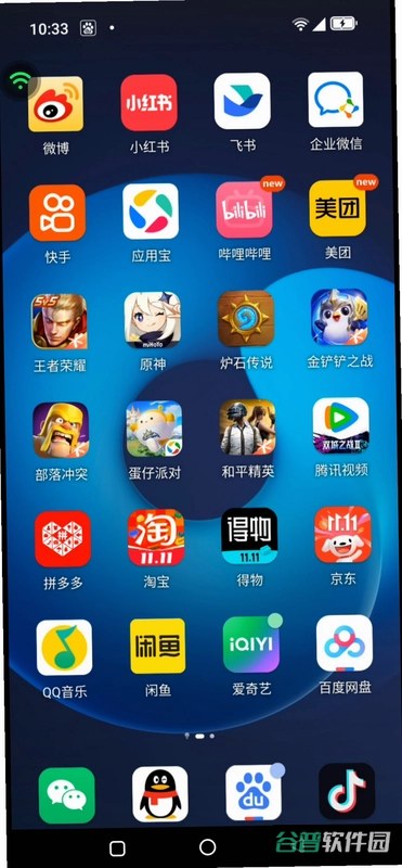 众知帮截图2