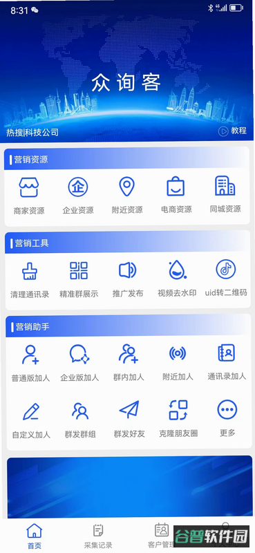 配图