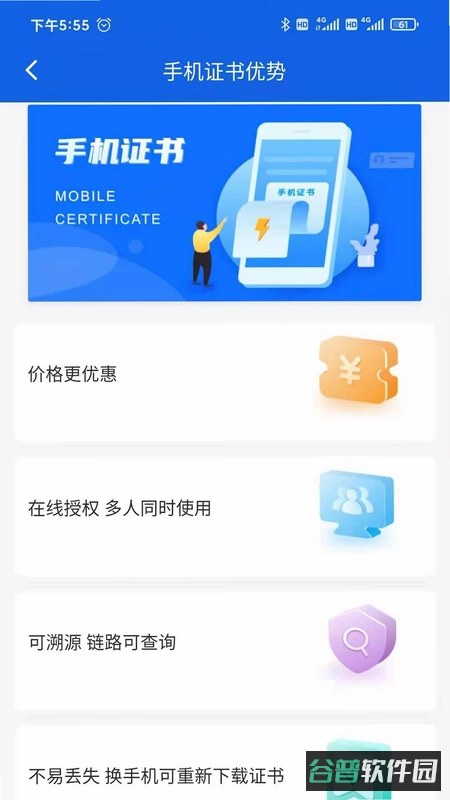 公采签