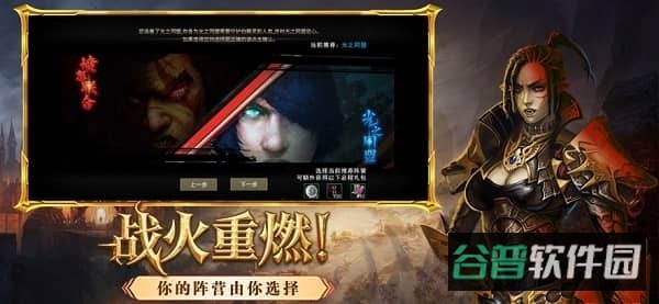 神泣纷争