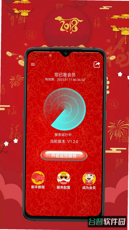 配图