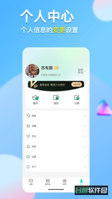 仟信