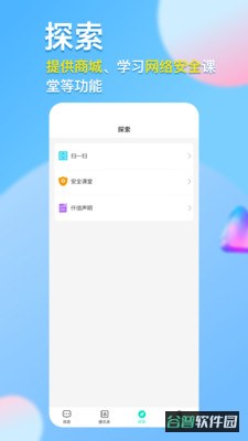 仟信截图5