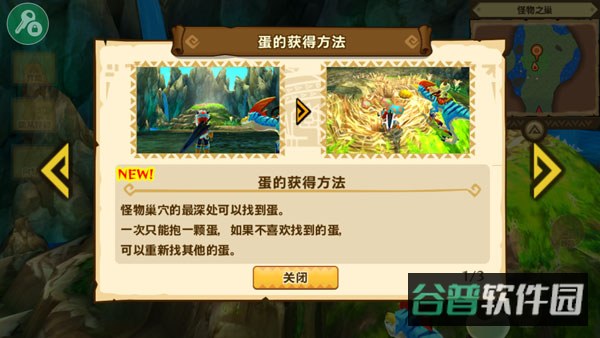 配图