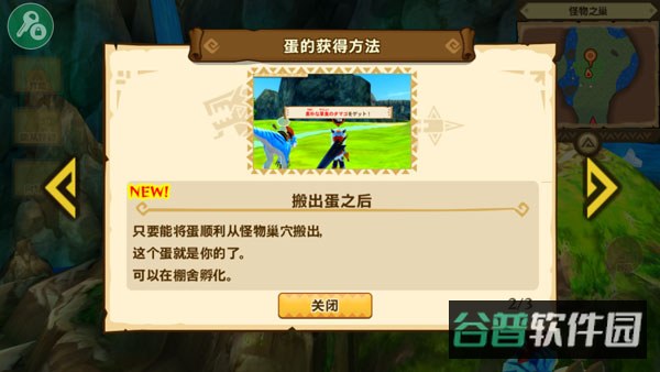 配图