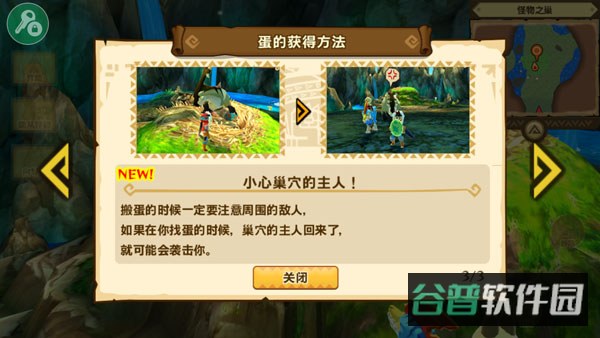 配图