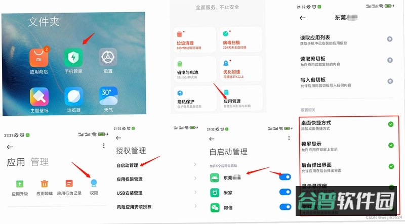 中年夕爱截图5