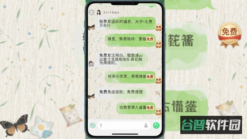 配图