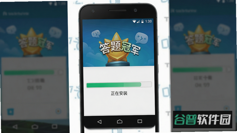 配图