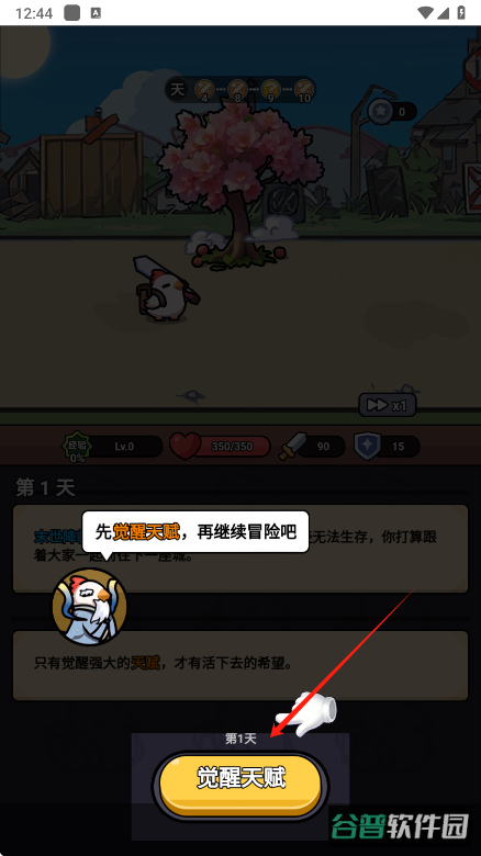 配图