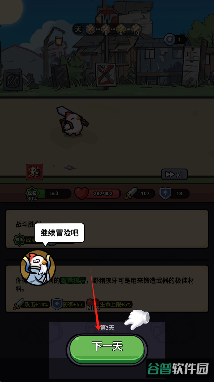 配图