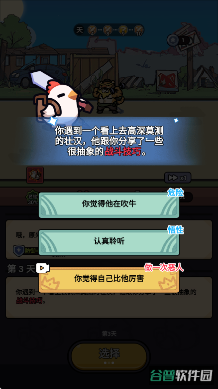 配图